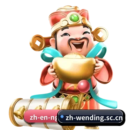 问鼎中文网 APP 界面