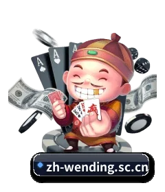 问鼎中文网 APP